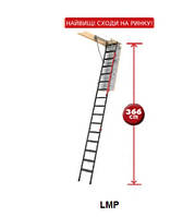 Горищні сходи FAKRO LMP 60x144 см