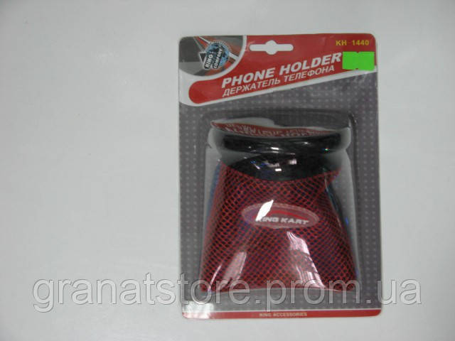 Мешочек для телефона 1440 Black/Red/D.Blue(Bk/Bl/Wh) n (ID#2211207293 ...