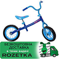 Детский беговел PROFI KIDS 12 дюймов M 3255-2 Синий