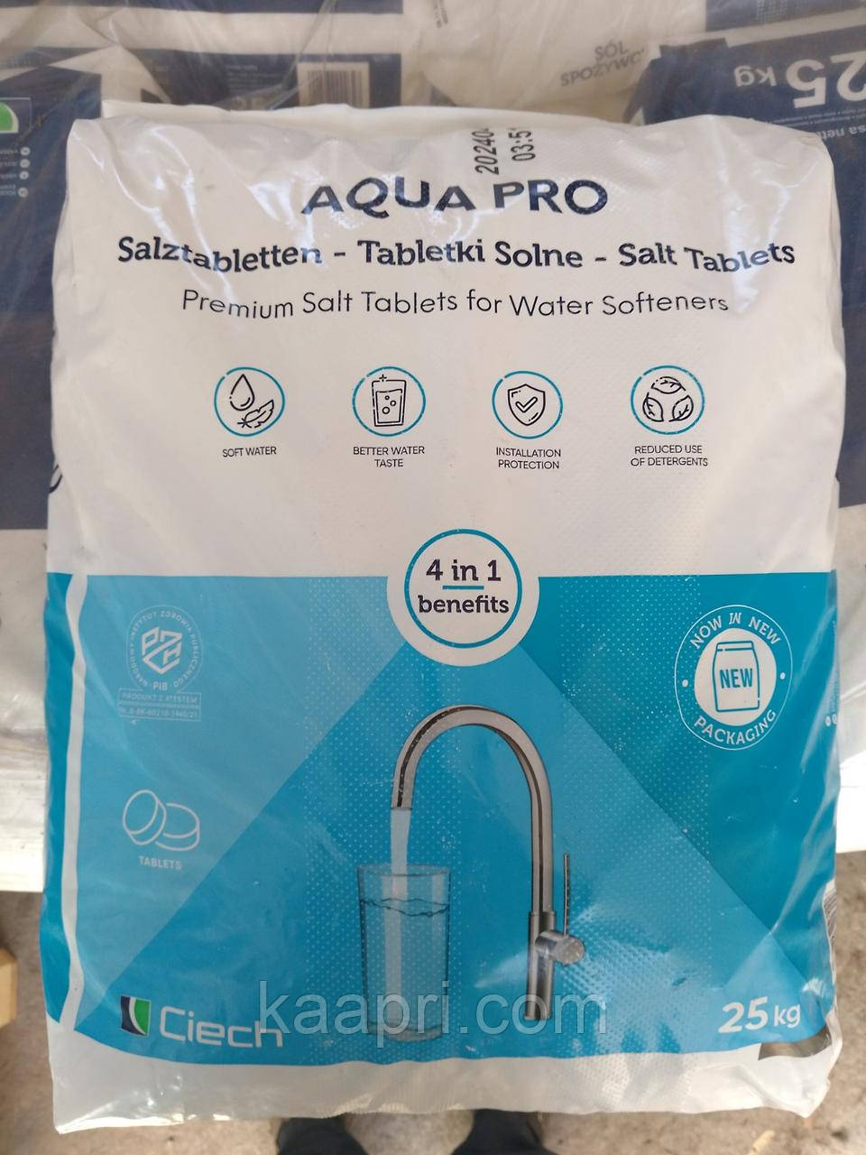 Сіль таблетована Ciech Німеччина, фото 1