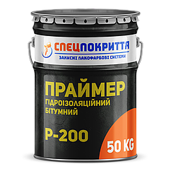 Праймер бітумний "P-200"