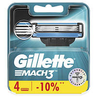 Gillette Mach3 4 шт. сменные кассеты для бритья (джилет мак3)