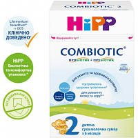 Детская смесь HiPP Combiotic 2 для последующего кормления 500 г (9062300138761) b