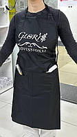 Фартух для майстра водонепроникний Gloris, чорний довжина 90 см