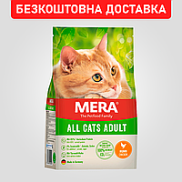 Сухой корм MERA Cats All Adult Chicken для взрослых кошек всех пород, с курицей, 10 кг