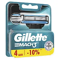 Gillette Mach3 4 шт. сменные кассеты для бритья джилет мак3