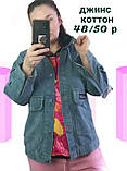 Куртка джинсова джинсовка жіноча 48-50, фото 2