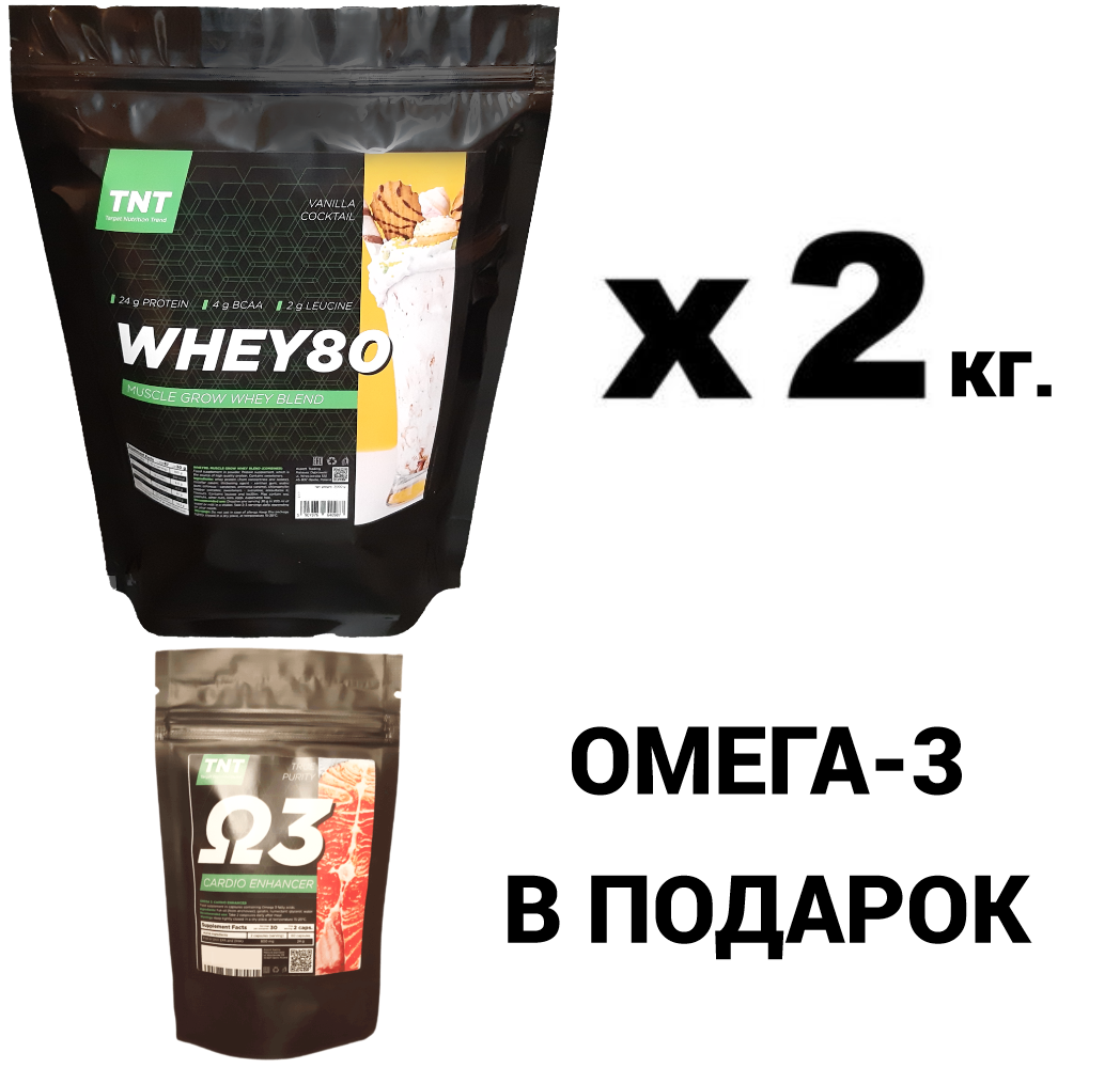 2 кг. Протеїн, Польща, Whey 80+ Омега-3 у подарунок! TNT Nutrition