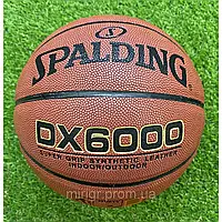 М'яч баскетбольний Spalding №7 6000-PU топ Код: DX-6000