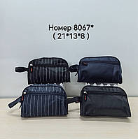 Косметичка чоловіча