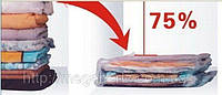 Вакуумні пакети для зберігання одягу 70х100см g