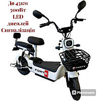 Электрический скутер Forte - 500 Lacky до 45 км белый