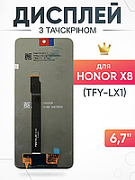 Дисплей Honor X8 тачскрин с матрицей в сборе , Хонор Х8