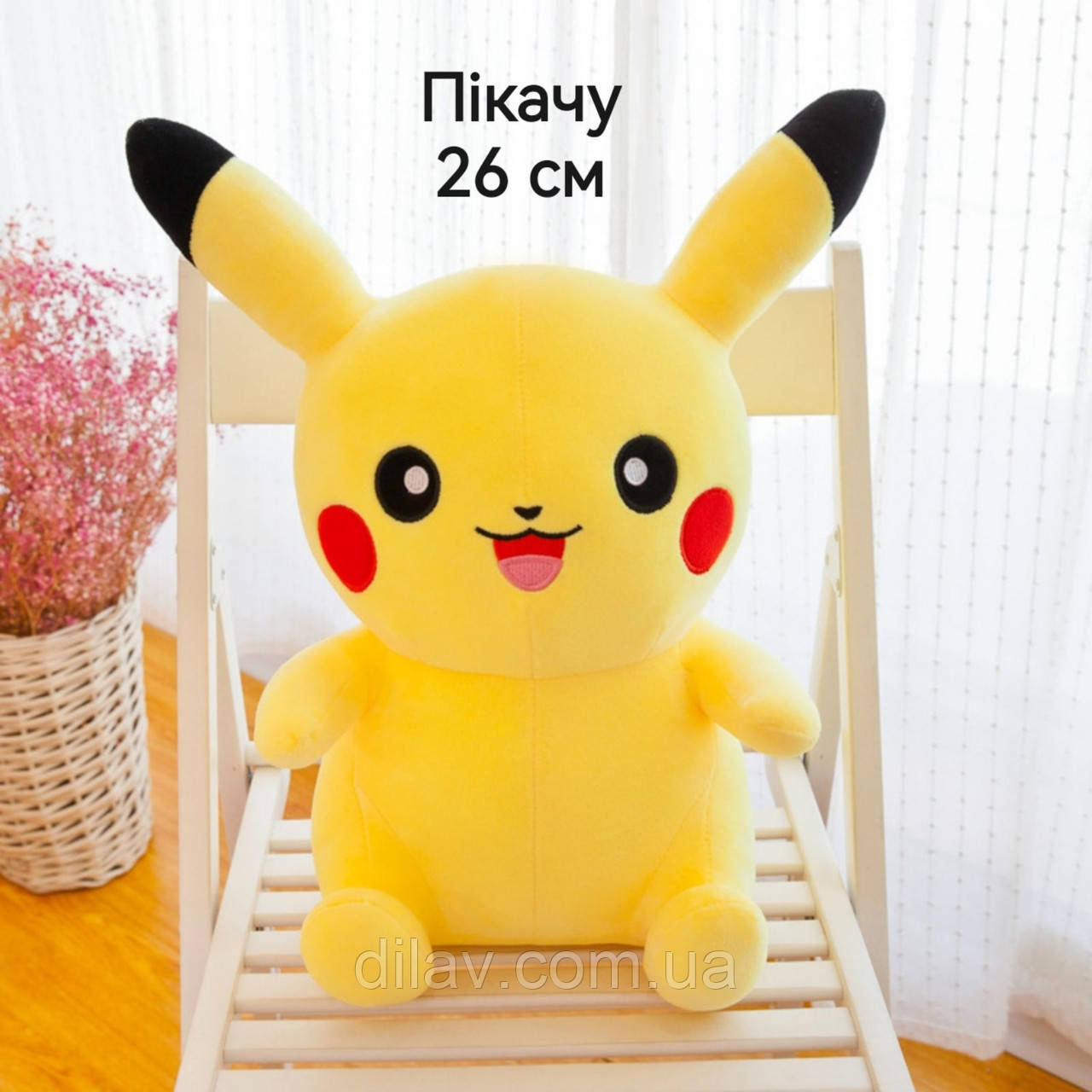 М'яка Іграшка