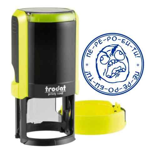 Печатка подарок переробити з автоматичним механізмом Trodat 4642