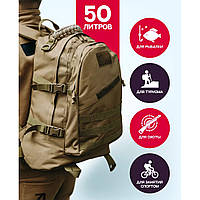 Тактический рюкзак ВСУ, Тактический штурмовой рюкзак, Военный армейский рюкзак VA-138 для кемпинга