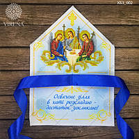 Хустка для букета ХБЗ_002