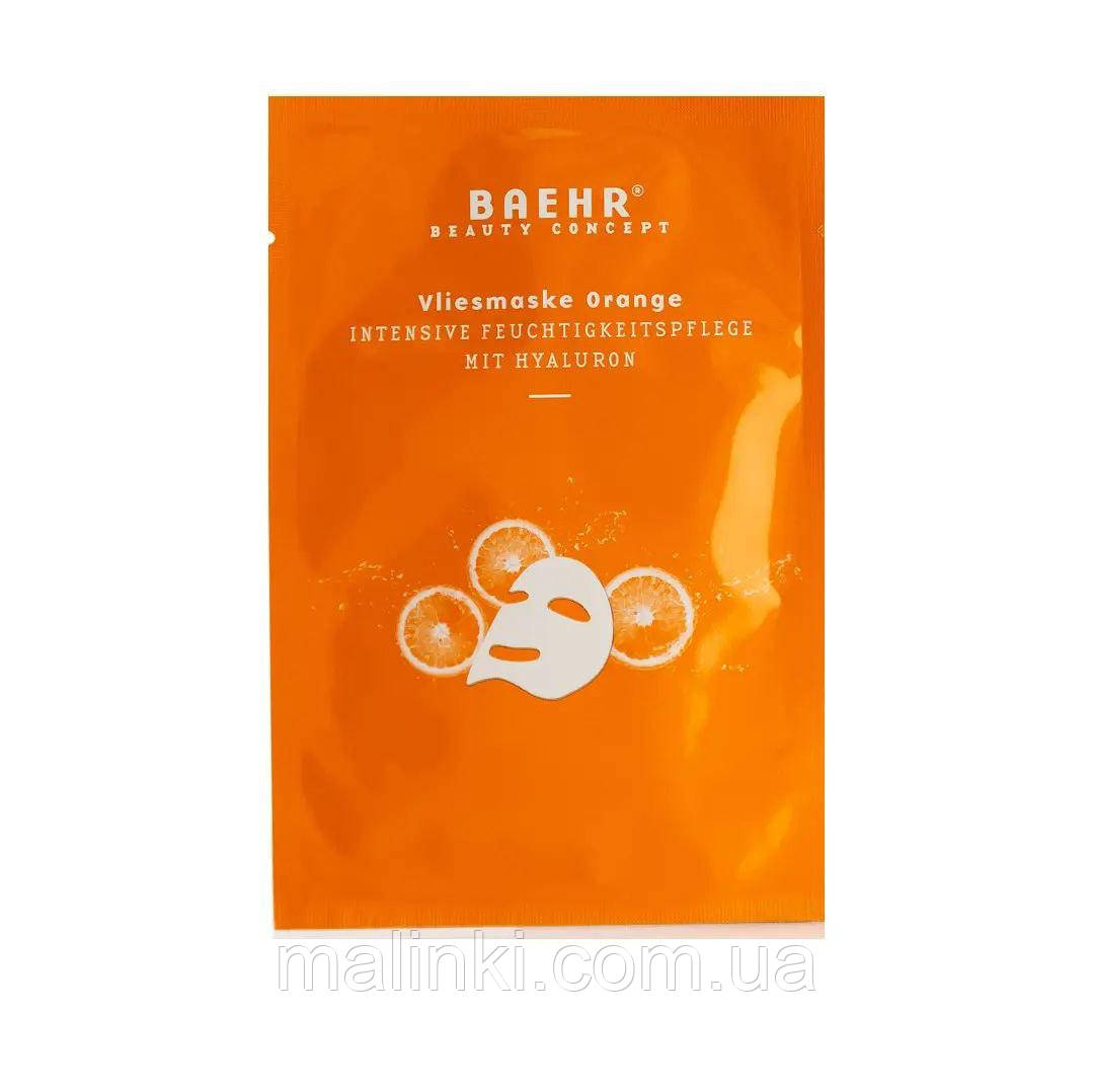 Цитрусова тканева маска для інтенсивного зволоження обличчя Baehr Vliesmaske Orange, 1 шт, фото 1