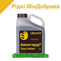 Авангард Гроу Амино 5 л., УКРАВИТ, удобрение