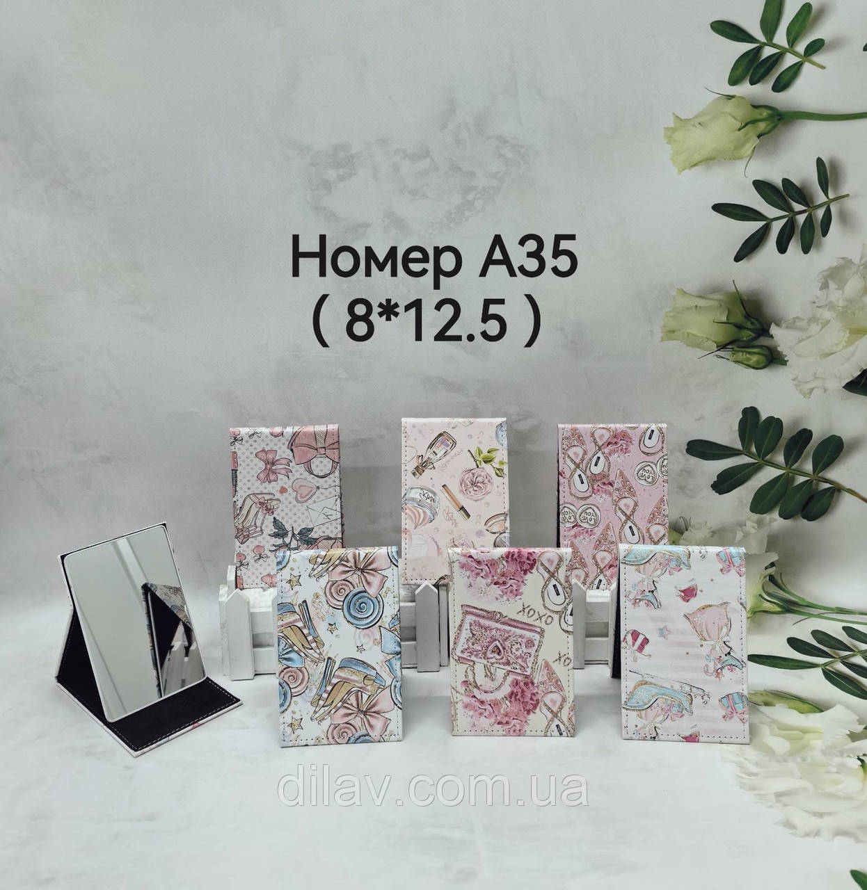 Дзеркало маленьке, фото 1