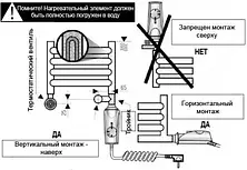 ТЕН для рушникосушки HEATPOL GTN з регулятором потужності 900 - 1200 Вт (нікель), фото 4