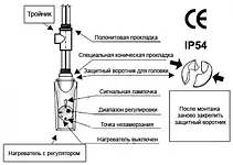 ТЕН для рушникосушки HEATPOL GTN з регулятором потужності 300 - 600 Вт (нікель), фото 5