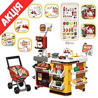 Ігровий магазин дитячий 668-128/129 Іграшка супермаркет із касою, візком Магазинчик для дитини Звук, світло