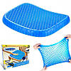 Гелева подушка для сидіння (39х30,5х3 см) Egg Sitter + Чохол / Ортопедична подушка для хребта