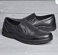 Туфлі чоловічі великих розмірів шкіряні чорні 0161УКМ