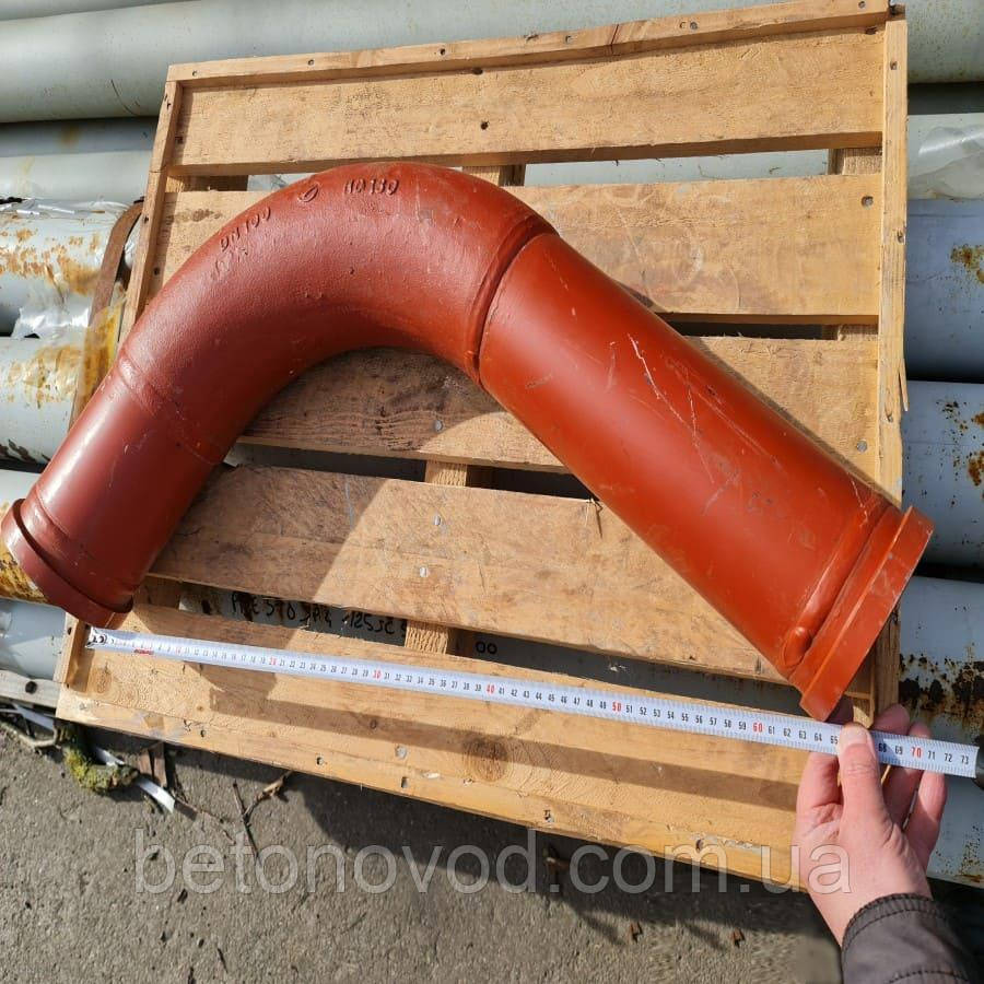 Коліно башти бетононасоса Cifa 100SC45