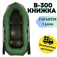 BARK B-300 кн трехместная гребная лодка с книжкой-слань для карповой ловли, Трехмесная резтновая лодка