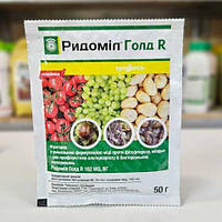 Фунгіцид Ридоміл Голд R 50 г Syngenta