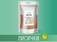 Лисички 35% 1кг, сухой экстракт