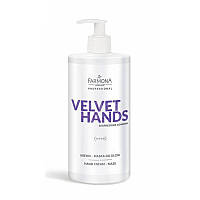 Крем-маска для рук, Фармона, Farmona VELVET HANDS Hand cream-mask, 500 мл