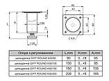 Опора з регулюванням циліндрична GIFF Round-A 30/150 біла, фото 3