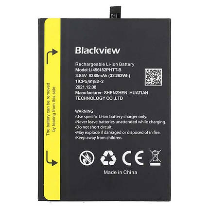Акумулятор для Blackview BV8800 / BL8800 / BL8800 Pro (8380mAh) Li456182PHTT-B, фото 1