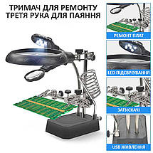 Тримач для плат TELIJIA TE-800 / LED підсвічування / лупа / підставка для пальника / третя рука, фото 3