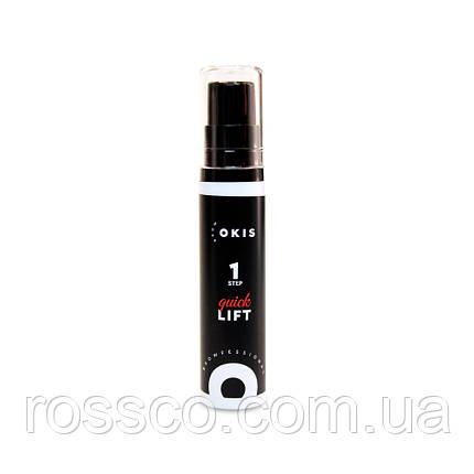 Засіб для ламінування брів та вій 1 Lift Quick OKIS BROW LAMI у вакуумних баночках 10 ml (Україна), фото 1