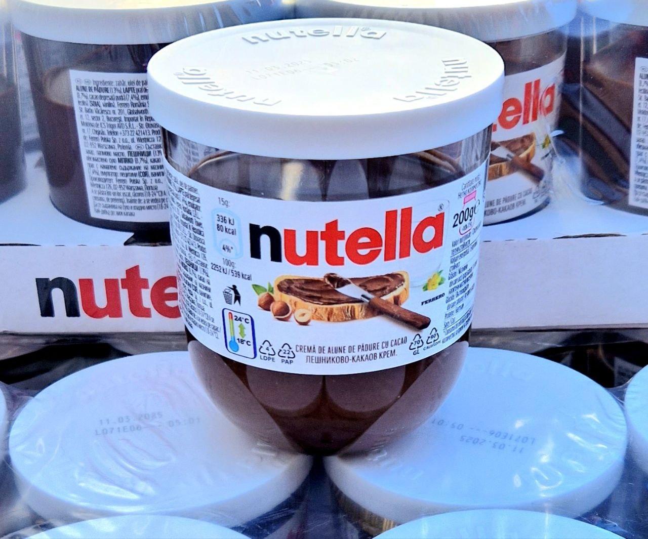 Шоколадна паста Nutella 200 г.