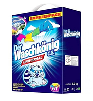 Стиральный порошок Waschkonig Universal 5 кг, 61 стирка, к/к Подходит для всех типов стиральных машин