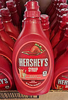 Сироп до морозива Hershey's Syrup Strawberry 623 г.