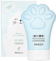 Крем для рук парфюмированный Images Sweet Hand Cream голубой 80 г (6941349380504)