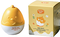 Увлажняющий детский крем яйцо Kids Flower Calendula 30 г (6941349396680)