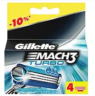 Gillette Mach3 Turbo 4шт. змінні касети для гоління (джилет мак3)