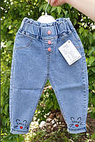 Штаны детские для девочки, джинсы  светло-синие 100, 110, 120, 130 см