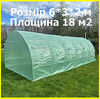 Парник розбірний для сада 6*3*2 м каркас з нержавіючої сталі армована плівка, теплиця портативна довжина 4м