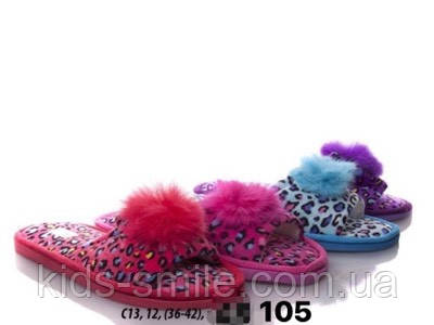 Капці жіночі ( Розміри: 36-42)