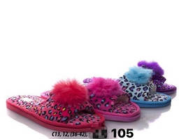 Капці жіночі ( Розміри: 36-42)