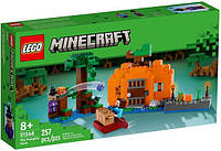 Конструктор LEGO Minecraft Гарбузова ферма 257 деталей (21248)