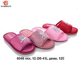 Капці жіночі ( Розміри: 36-41)